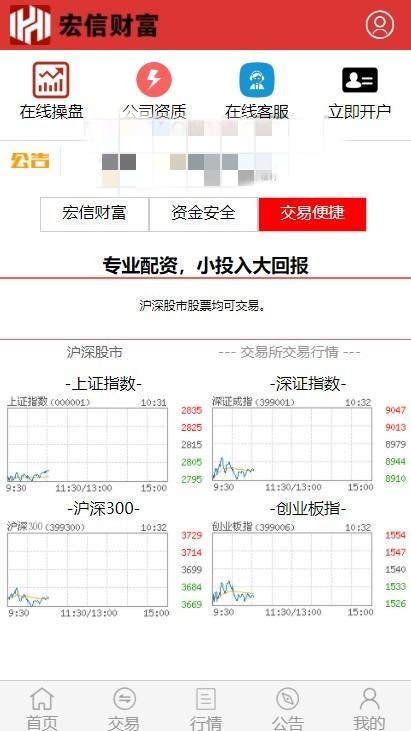 带货云豹直播无bug源码，完美无bug直播带货系统购物直播[视频教程]-