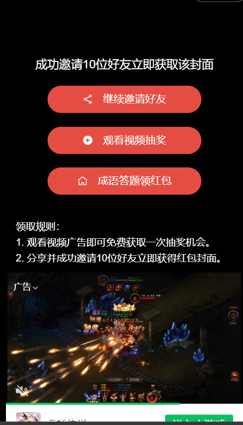 【开源无授权版】2021最新微信红包封面小程序源码/带文字搭建教程插图(2)