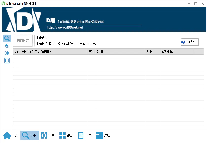 Y97 24H在线要饭网系统全开源插图