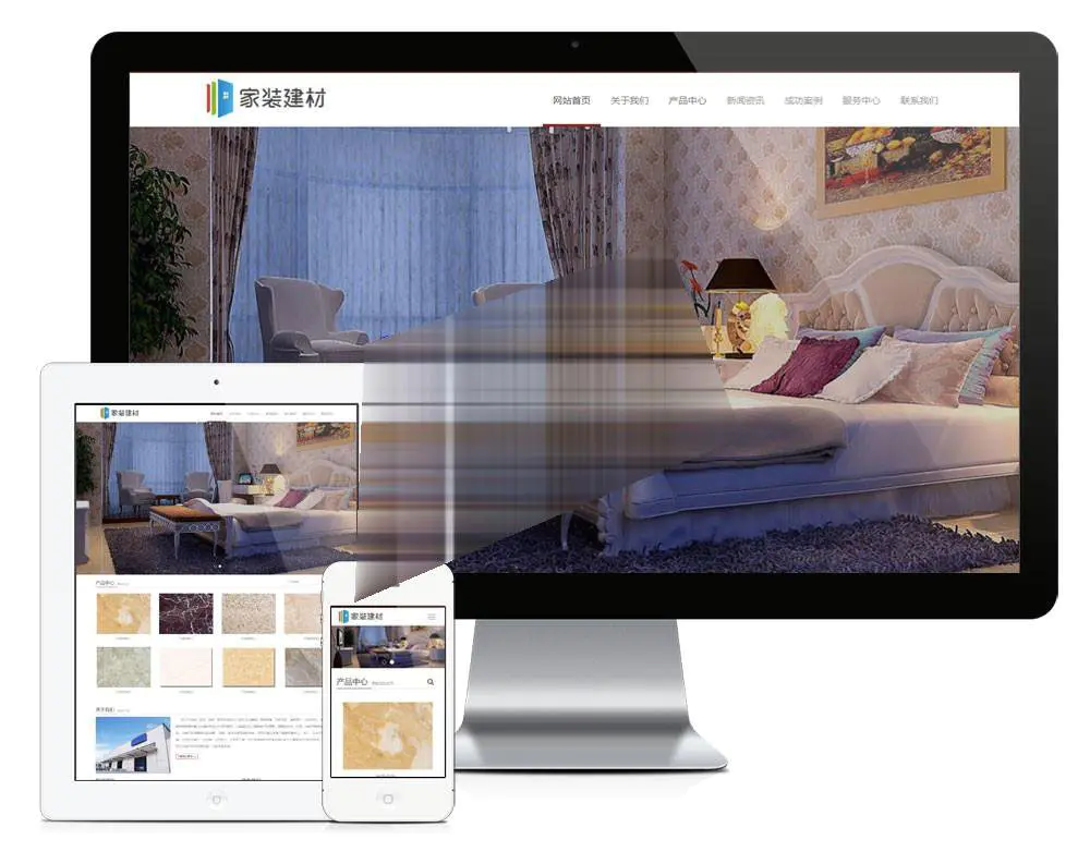 易优cms响应式家装建材企业网站模板源码 自适应手机端