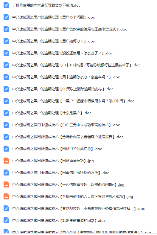 QQ图片20190602165758.png