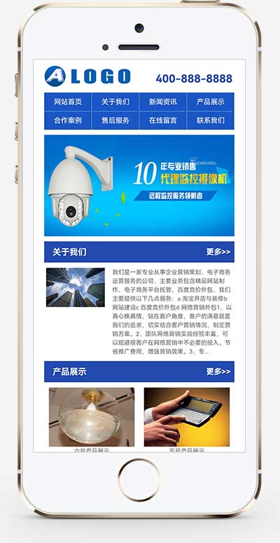(独立手机版)蓝色营销型网络公司手机网站模板 通用企业网站wap网站源码
